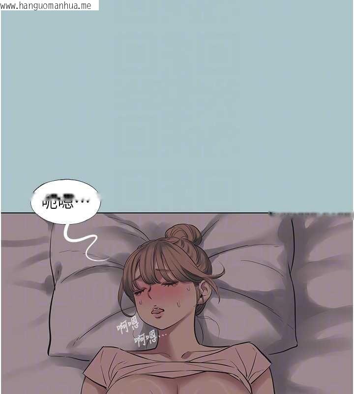 韩国漫画不要恋爱要打砲韩漫_不要恋爱要打砲-第22话-装睡中开战在线免费阅读-韩国漫画-第64张图片