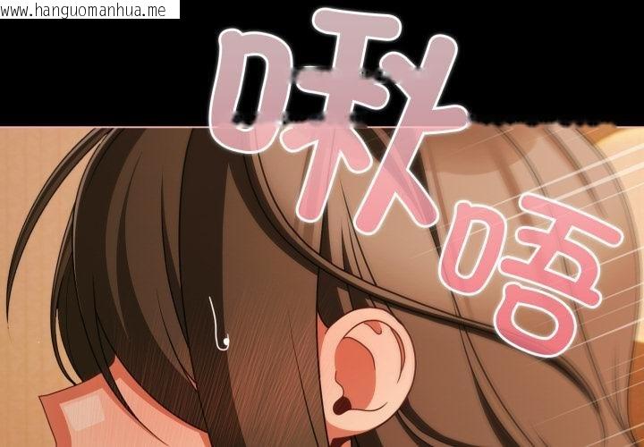 韩国漫画幸福来得太突然韩漫_幸福来得太突然-第52话在线免费阅读-韩国漫画-第2张图片