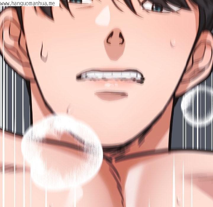 韩国漫画我的傻瓜男友韩漫_我的傻瓜男友-第40话在线免费阅读-韩国漫画-第79张图片