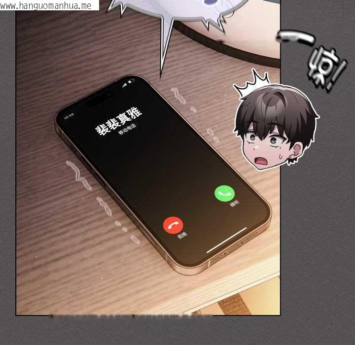 韩国漫画神圣陷阱韩漫_神圣陷阱-第25话在线免费阅读-韩国漫画-第125张图片