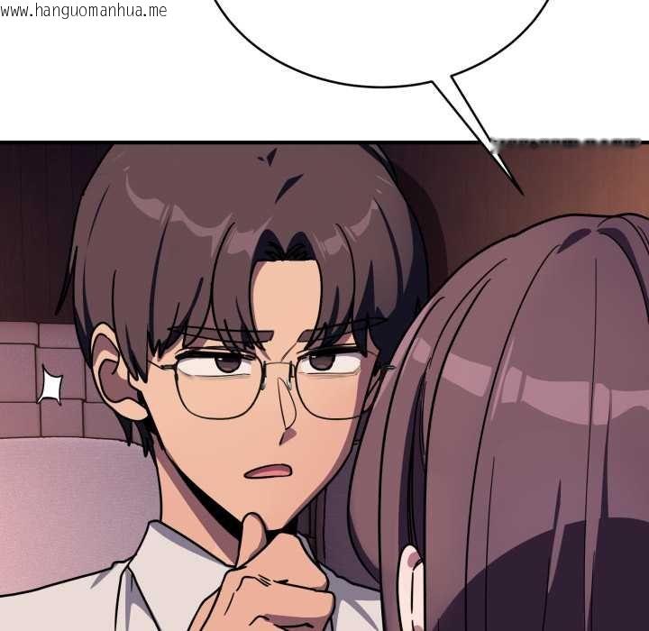 韩国漫画当狗不丢人韩漫_当狗不丢人-第36话在线免费阅读-韩国漫画-第132张图片