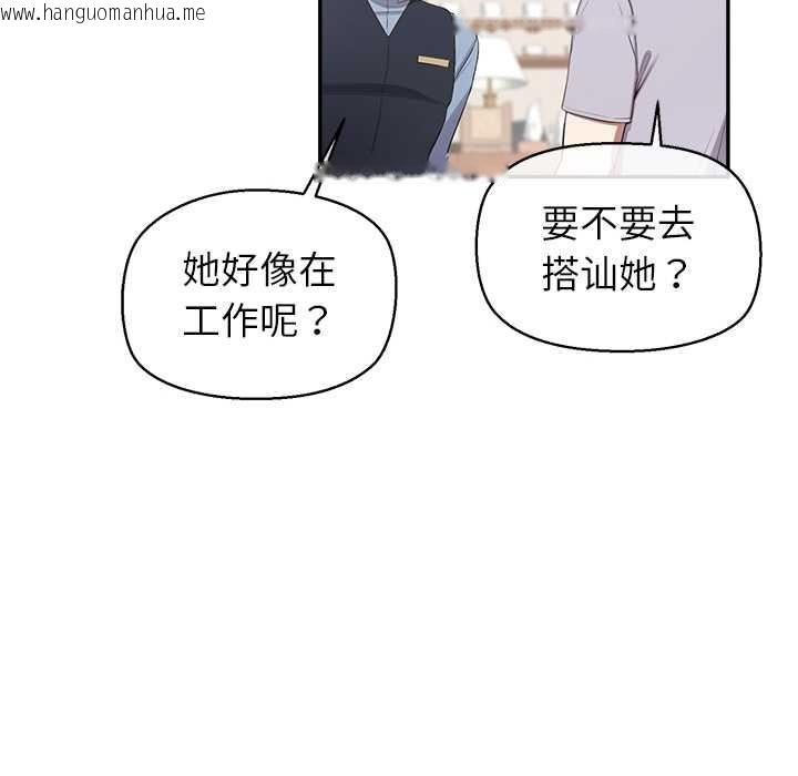 韩国漫画公主殿下要收种子啦！/公主抢孕大作战韩漫_公主殿下要收种子啦！/公主抢孕大作战-第12话在线免费阅读-韩国漫画-第65张图片