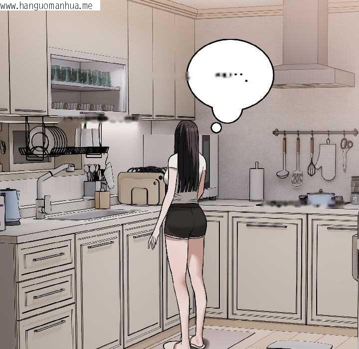 韩国漫画错位的星辰/今天也要加油韩漫_错位的星辰/今天也要加油-第25话在线免费阅读-韩国漫画-第119张图片