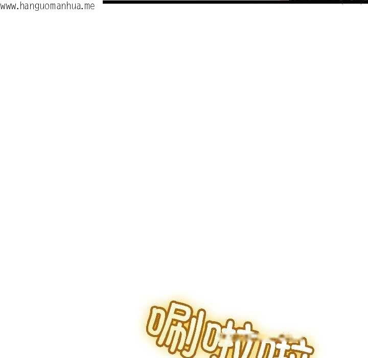 韩国漫画与初恋的意外同居韩漫_与初恋的意外同居-第45话在线免费阅读-韩国漫画-第53张图片