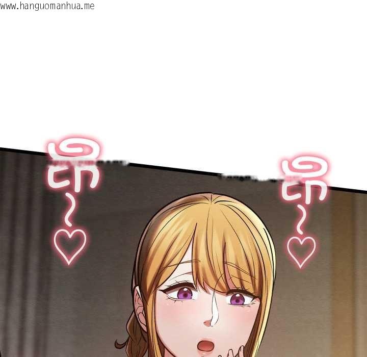 韩国漫画亲密宝鉴韩漫_亲密宝鉴-第50话在线免费阅读-韩国漫画-第169张图片