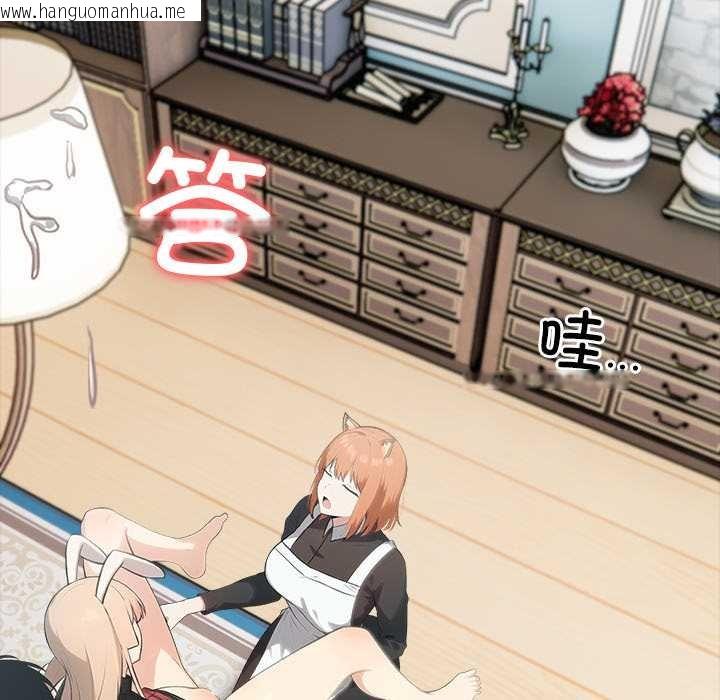 韩国漫画异世界骑士团长韩漫_异世界骑士团长-第47话在线免费阅读-韩国漫画-第95张图片