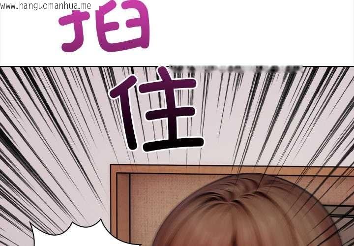 韩国漫画偿不尽的债韩漫_偿不尽的债-第8话在线免费阅读-韩国漫画-第2张图片