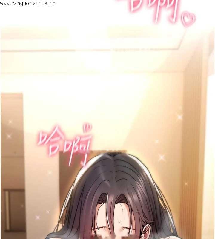 韩国漫画诅咒性转物语韩漫_诅咒性转物语-第8话-开启精液吃播模式在线免费阅读-韩国漫画-第29张图片