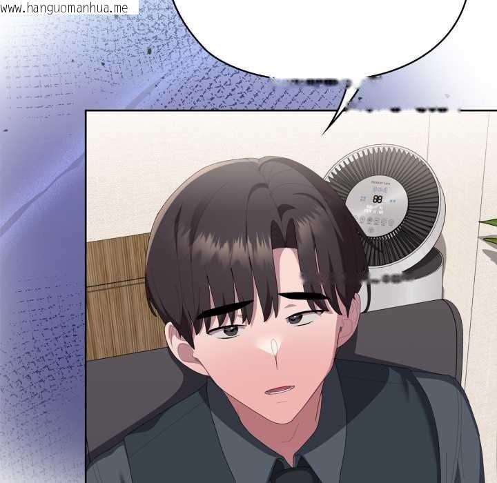 韩国漫画大企业里的小秘密/在大企业当废柴韩漫_大企业里的小秘密/在大企业当废柴-第67话在线免费阅读-韩国漫画-第128张图片