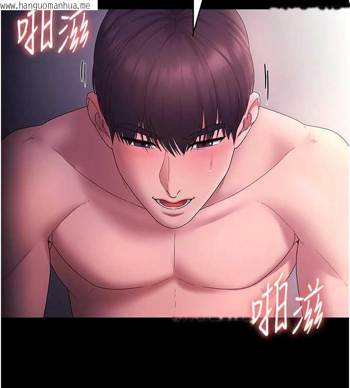 韩国漫画老板娘的诱惑韩漫_老板娘的诱惑-最终话-以后也请用精液把我弄脏!在线免费阅读-韩国漫画-第136张图片