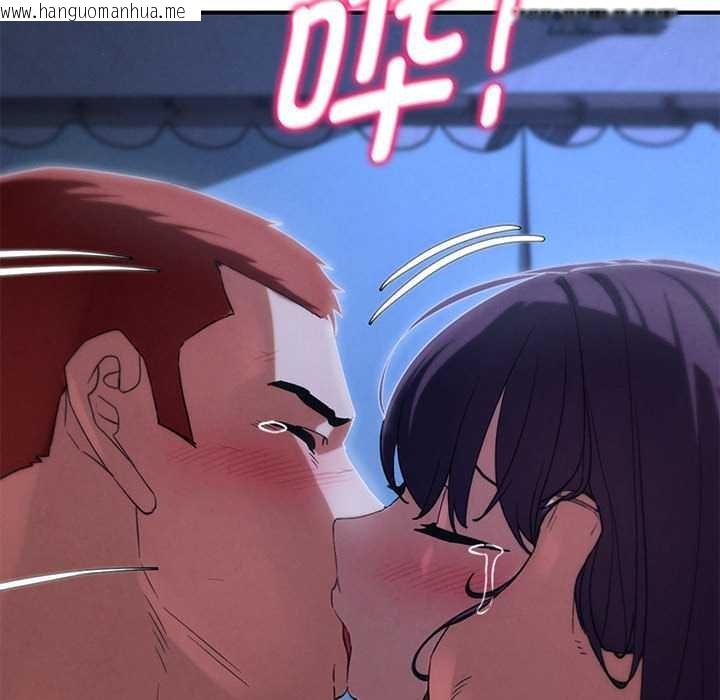 韩国漫画危险同学会韩漫_危险同学会-第96话在线免费阅读-韩国漫画-第179张图片