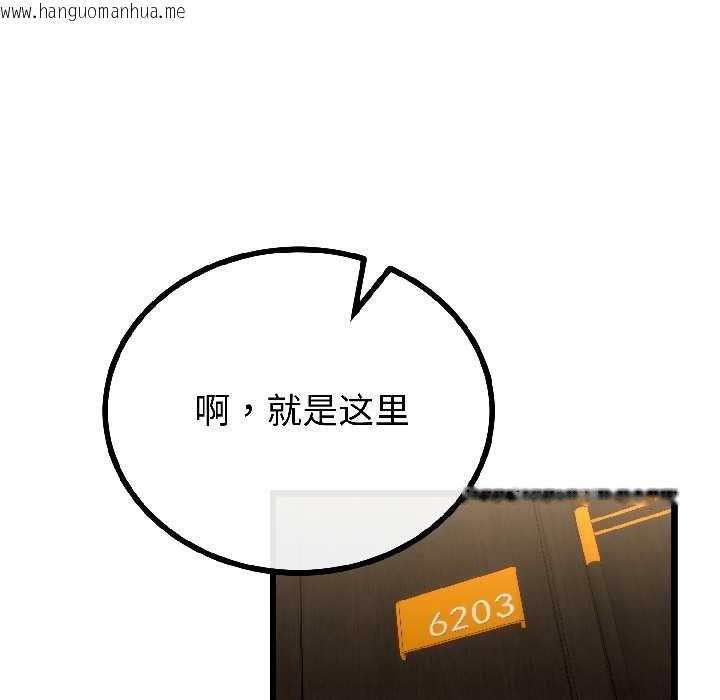 韩国漫画与初恋的意外同居韩漫_与初恋的意外同居-第45话在线免费阅读-韩国漫画-第17张图片