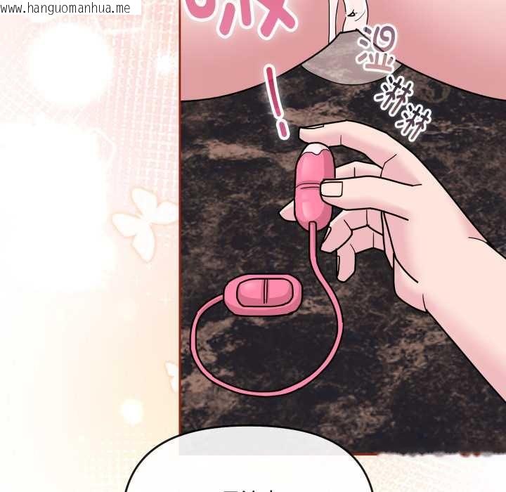 韩国漫画爱的调味课/新娘料理课程韩漫_爱的调味课/新娘料理课程-第5话在线免费阅读-韩国漫画-第107张图片