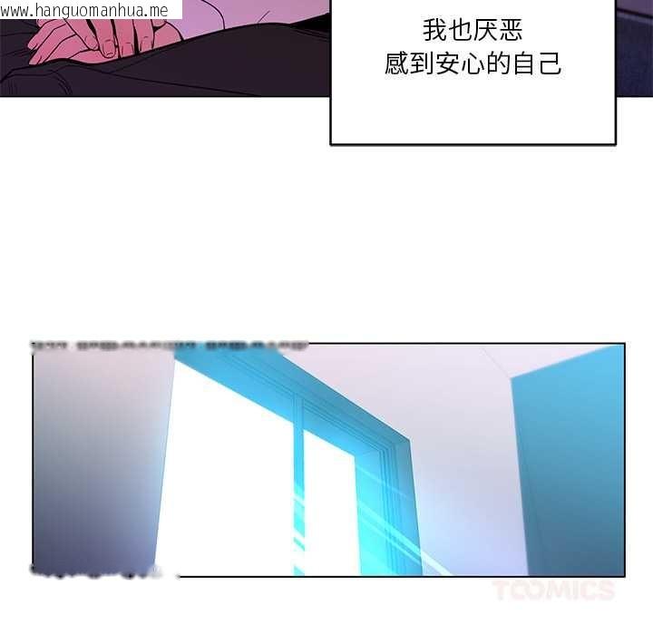 韩国漫画她的直播间韩漫_她的直播间-第42话在线免费阅读-韩国漫画-第74张图片