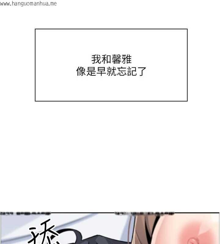 韩国漫画我的掌上明珠韩漫_我的掌上明珠-第37话-向女友告别在线免费阅读-韩国漫画-第126张图片