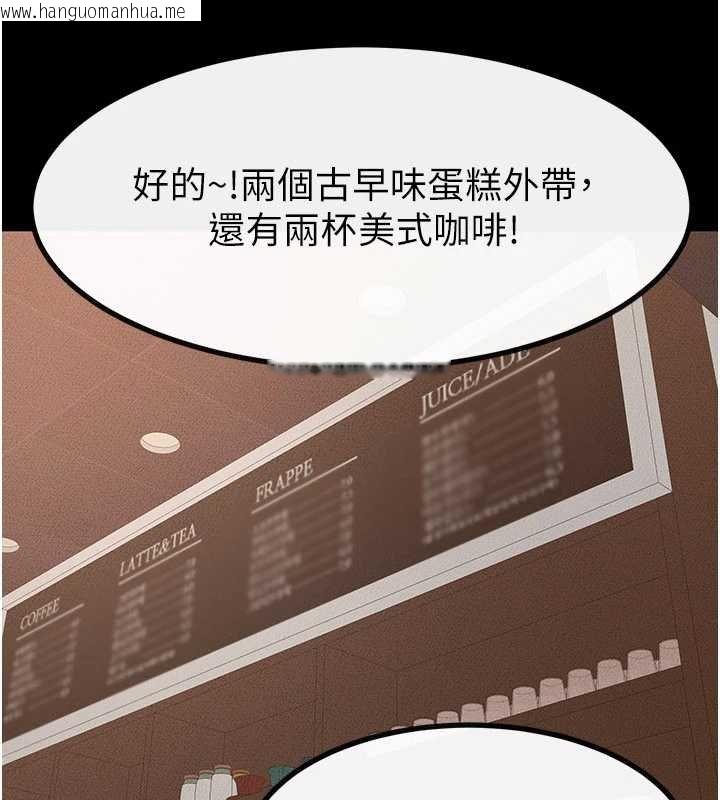 韩国漫画继母与继姐韩漫_继母与继姐-第99话-不能对妈妈开这种玩笑在线免费阅读-韩国漫画-第104张图片