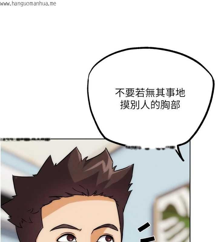 韩国漫画G斗吧!真人肉搏王韩漫_G斗吧!真人肉搏王-第31话-青梅竹马的诱人上围在线免费阅读-韩国漫画-第83张图片