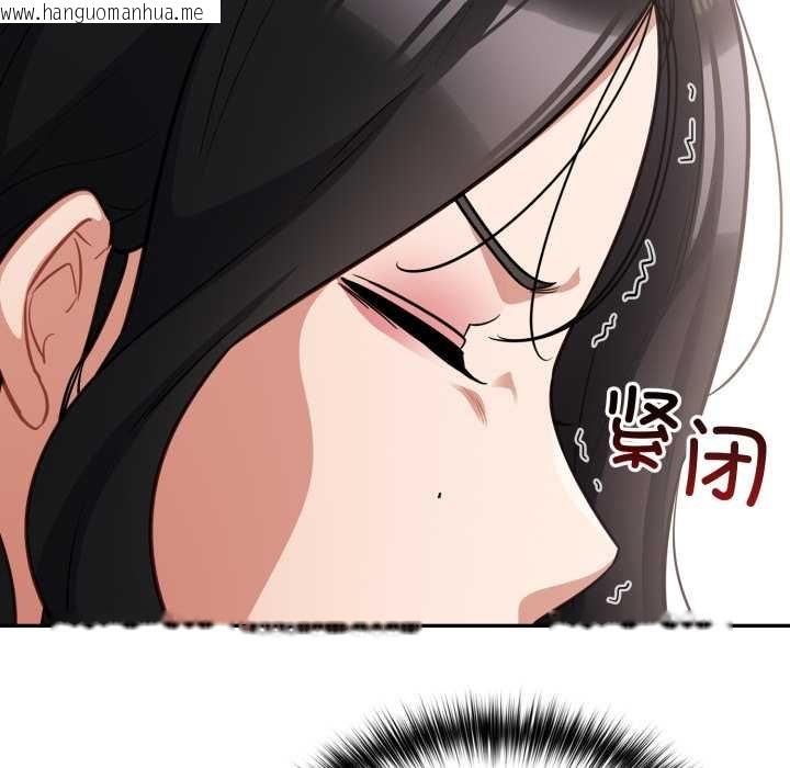 韩国漫画傻瓜病毒韩漫_傻瓜病毒-第50话在线免费阅读-韩国漫画-第40张图片