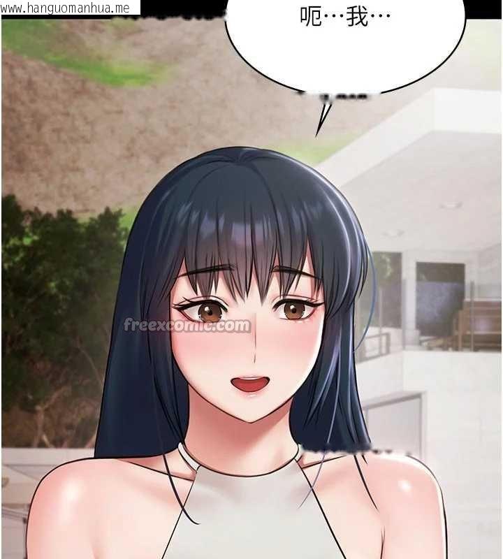 韩国漫画极乐泳池趴韩漫_极乐泳池趴-第12话-嫩妹大现粉色奶头在线免费阅读-韩国漫画-第168张图片