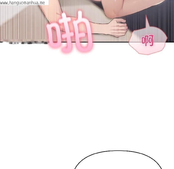 韩国漫画夫妇游戏韩漫_夫妇游戏-第56话在线免费阅读-韩国漫画-第58张图片