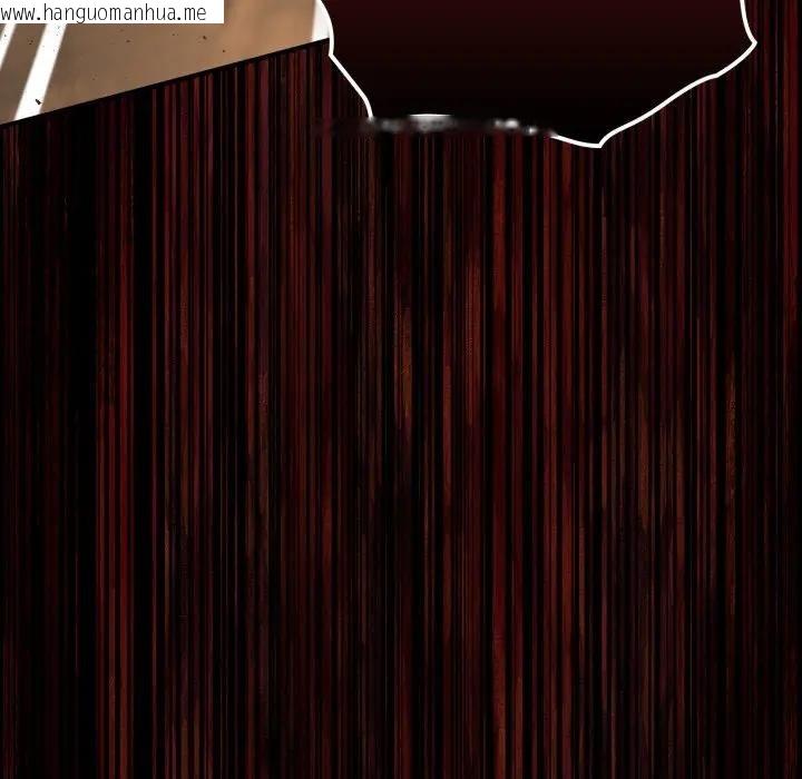 韩国漫画迷雾深处的诱惑/XX地下城韩漫_迷雾深处的诱惑/XX地下城-第3话在线免费阅读-韩国漫画-第120张图片