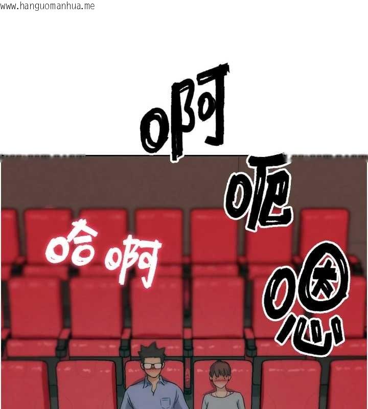 韩国漫画G斗吧!真人肉搏王韩漫_G斗吧!真人肉搏王-第32话-获得纳妾许可在线免费阅读-韩国漫画-第132张图片