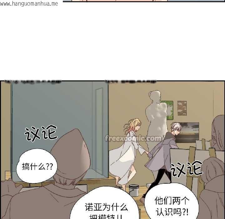 韩国漫画纯洁之罪韩漫_纯洁之罪-第34话在线免费阅读-韩国漫画-第60张图片