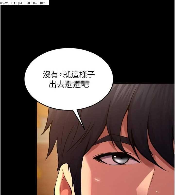 韩国漫画狱火重生韩漫_狱火重生-第46话-我是你专用的飞机杯在线免费阅读-韩国漫画-第124张图片