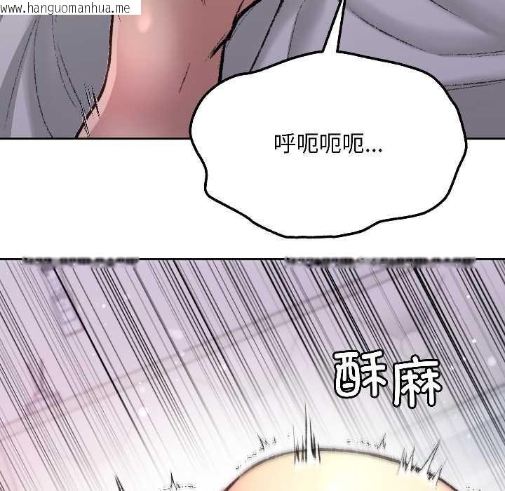 韩国漫画匿名圈套/欢迎登录匿名乐园韩漫_匿名圈套/欢迎登录匿名乐园-第3话在线免费阅读-韩国漫画-第179张图片