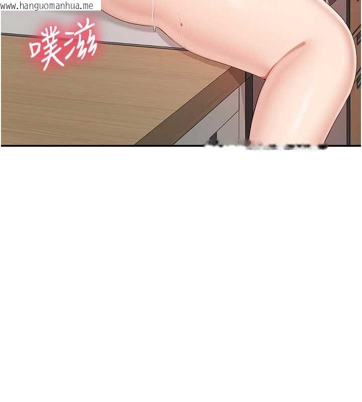 韩国漫画倒追游戏韩漫_倒追游戏-第30话-一滴不漏全部吞下去在线免费阅读-韩国漫画-第65张图片