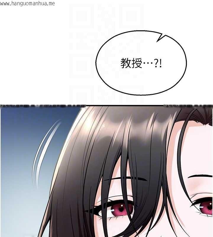 韩国漫画校园禁播角落韩漫_校园禁播角落-第16话-女上司在密室高潮在线免费阅读-韩国漫画-第90张图片