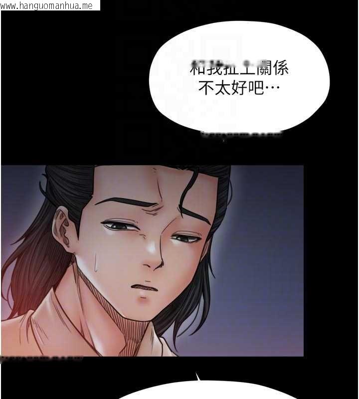 韩国漫画最强家丁韩漫_最强家丁-第66话-一切由我结束在线免费阅读-韩国漫画-第49张图片