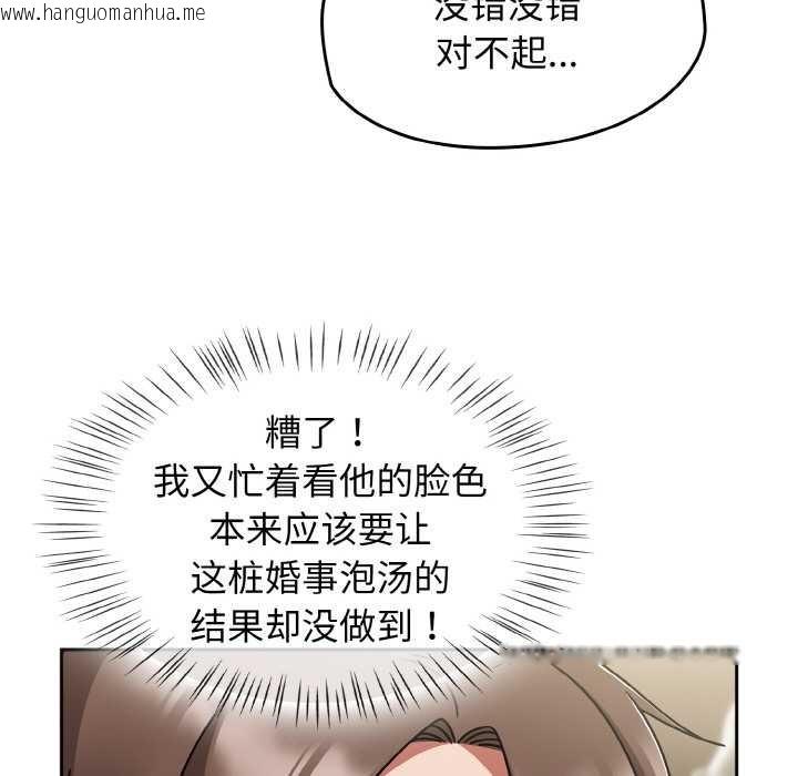 韩国漫画热情拳击馆韩漫_热情拳击馆-第53话在线免费阅读-韩国漫画-第145张图片