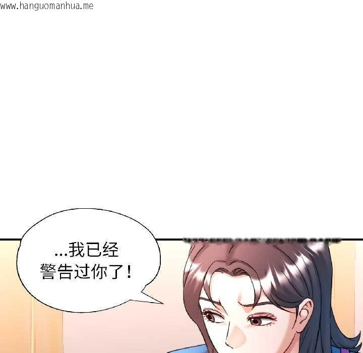 韩国漫画可以爱你吗韩漫_可以爱你吗-第81话在线免费阅读-韩国漫画-第80张图片