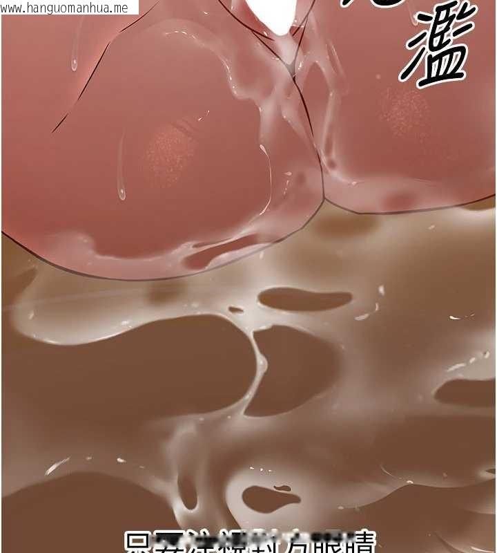 韩国漫画炼欲:色魔再临韩漫_炼欲:色魔再临-第21话-秘术-雌雄同体之术在线免费阅读-韩国漫画-第93张图片