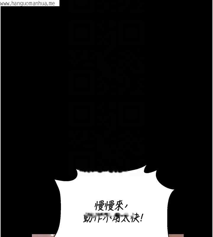 韩国漫画猎艳管理员韩漫_猎艳管理员-第19话-需要「安慰」就告诉我在线免费阅读-韩国漫画-第125张图片