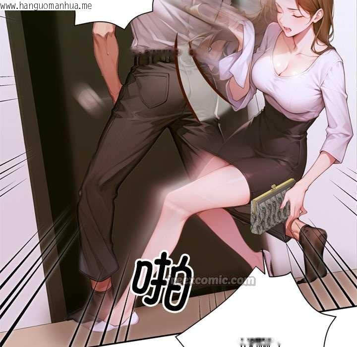 韩国漫画交易以外/成为房地产大亨的我韩漫_交易以外/成为房地产大亨的我-第2话在线免费阅读-韩国漫画-第126张图片