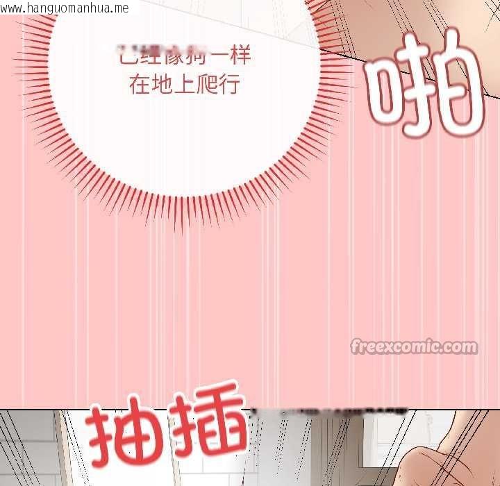 韩国漫画最后的冲刺韩漫_最后的冲刺-第40话在线免费阅读-韩国漫画-第28张图片