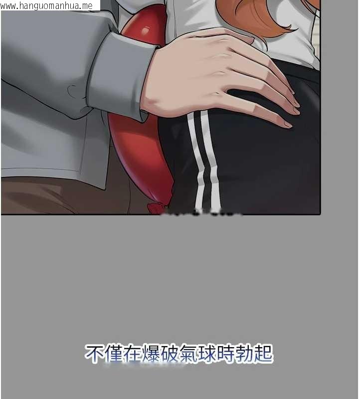 韩国漫画校园成人礼韩漫_校园成人礼-第15话-想「运动」随时来找我在线免费阅读-韩国漫画-第160张图片