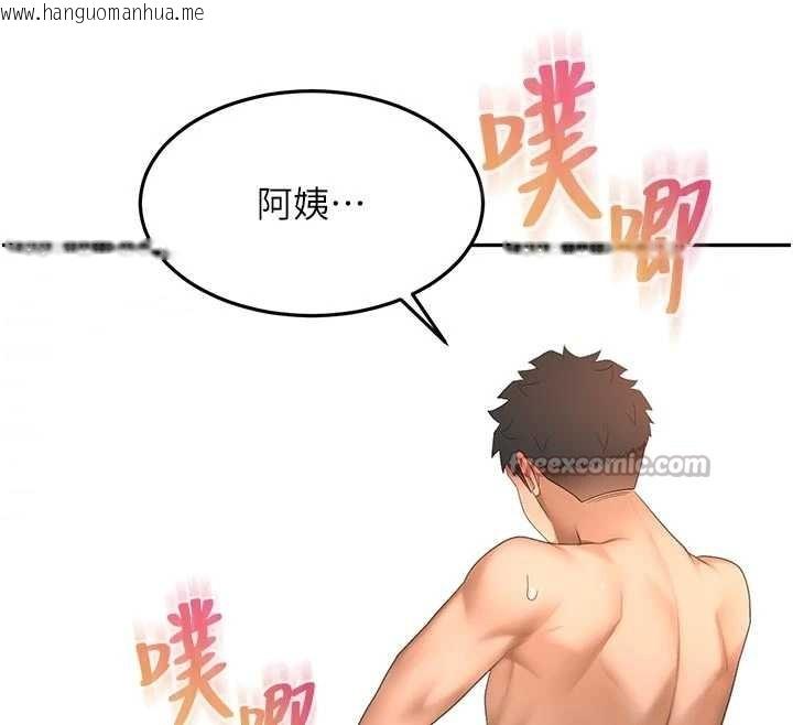 韩国漫画顶加套房的春天韩漫_顶加套房的春天-第48话-叮咚!我来吃阿姨了~在线免费阅读-韩国漫画-第28张图片