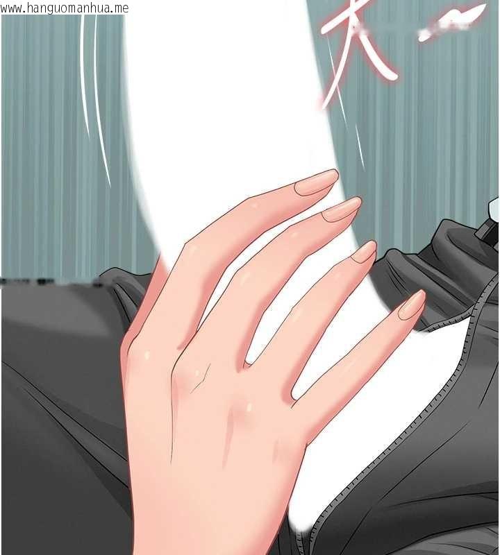 韩国漫画罪爱人妻韩漫_罪爱人妻-第11话-课长的老婆是我的婶婶?在线免费阅读-韩国漫画-第23张图片