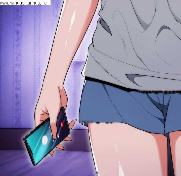 韩国漫画神雕闯都市/强雕：都市润女传说韩漫_神雕闯都市/强雕：都市润女传说-第20话在线免费阅读-韩国漫画-第36张图片