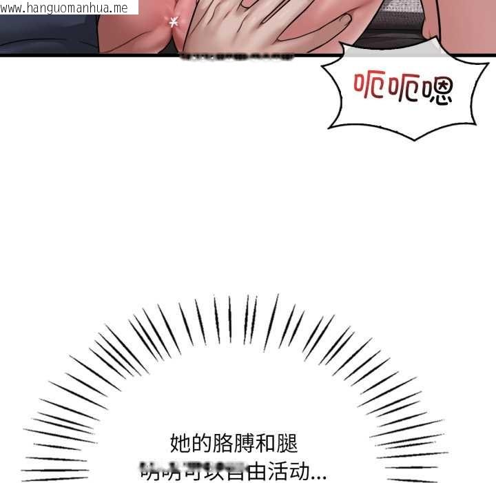 韩国漫画想要拥有她/渴望占有她韩漫_想要拥有她/渴望占有她-第94话在线免费阅读-韩国漫画-第19张图片