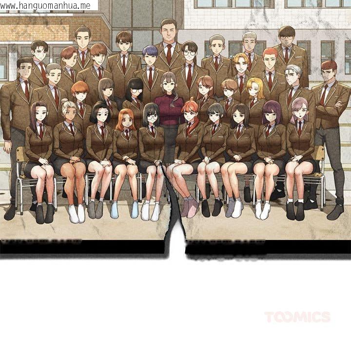 韩国漫画危险同学会韩漫_危险同学会-第97话在线免费阅读-韩国漫画-第40张图片