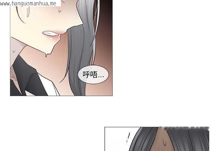 韩国漫画轻触!-解除封印韩漫_轻触!-解除封印-第36话在线免费阅读-韩国漫画-第4张图片