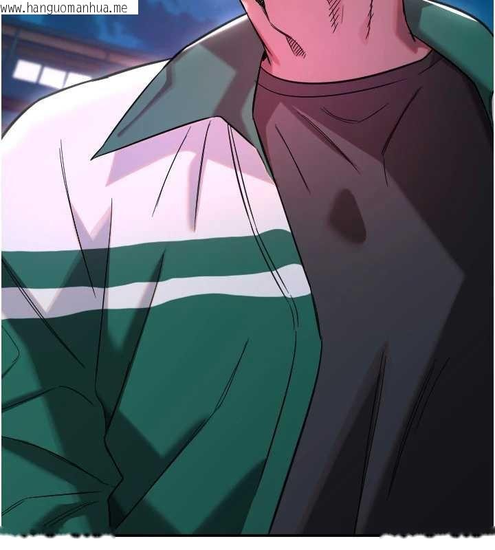 韩国漫画守护天使韩漫_守护天使-第61话-幸福悸动的所有元素在线免费阅读-韩国漫画-第15张图片