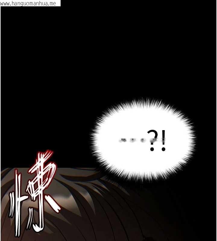 韩国漫画末日雕堡韩漫_末日雕堡-第58话-战场的牺牲人选在线免费阅读-韩国漫画-第255张图片