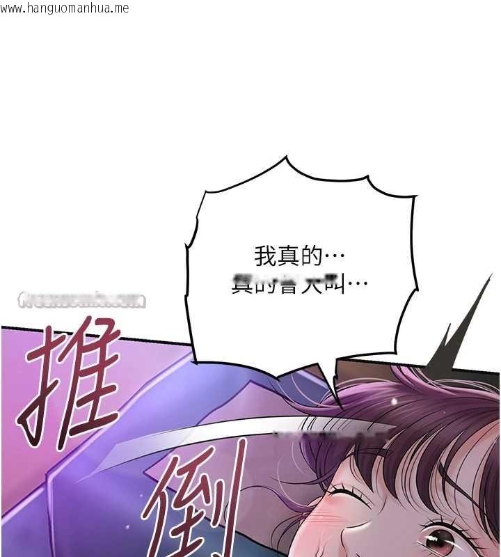 韩国漫画花容湿色:取花点韩漫_花容湿色:取花点-第81话-现在…换我帮你…在线免费阅读-韩国漫画-第30张图片