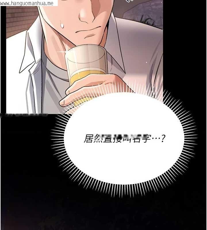 韩国漫画借妻条约韩漫_借妻条约-第25话-你们还真的在打炮喔?在线免费阅读-韩国漫画-第99张图片