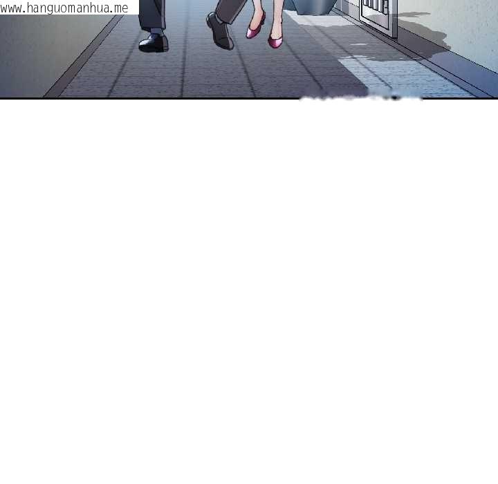 韩国漫画可以爱你吗韩漫_可以爱你吗-第83话在线免费阅读-韩国漫画-第17张图片